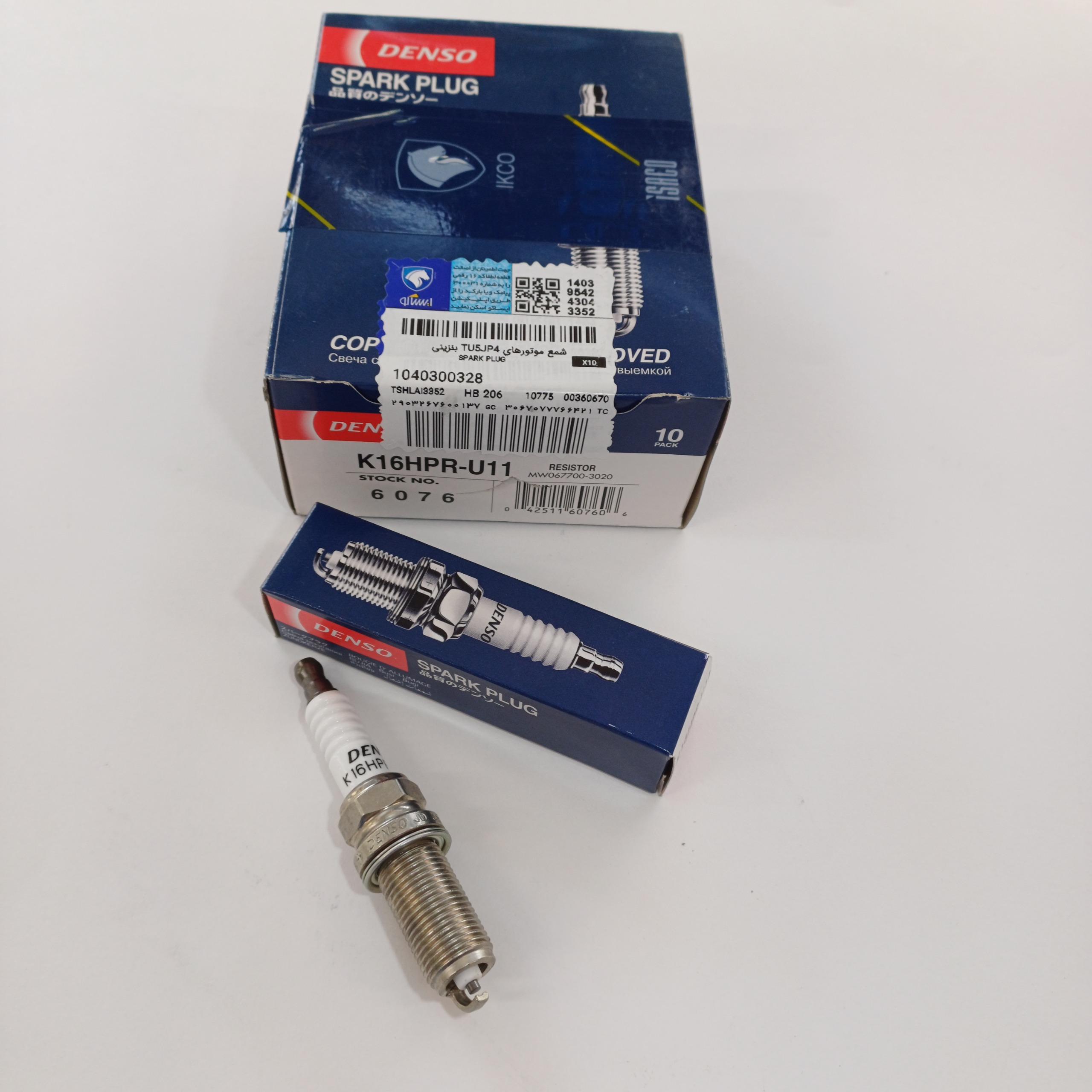 شمع پایه بلند دنسو ایساکو