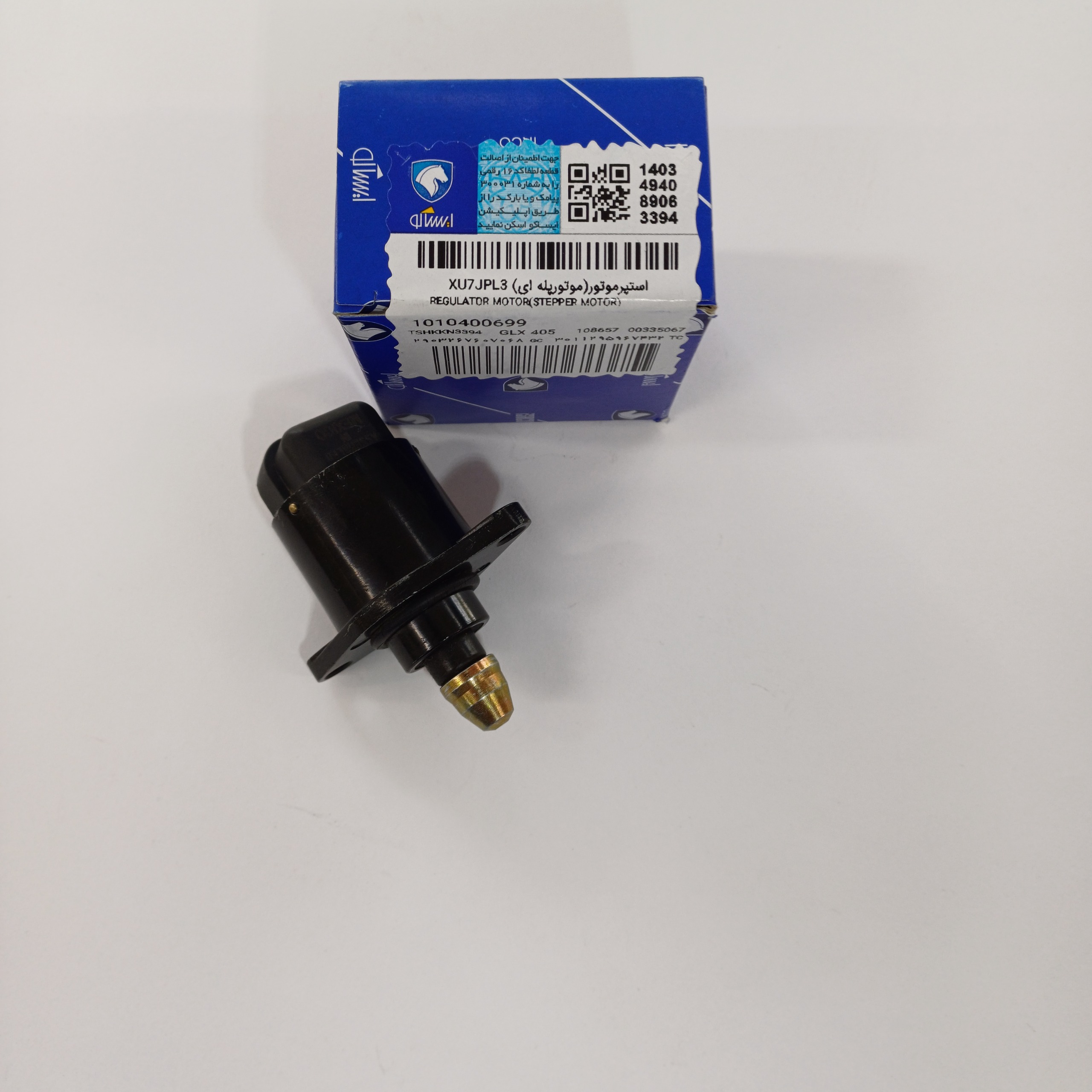 استپر موتور 405 و پارس XU7 ایساکو