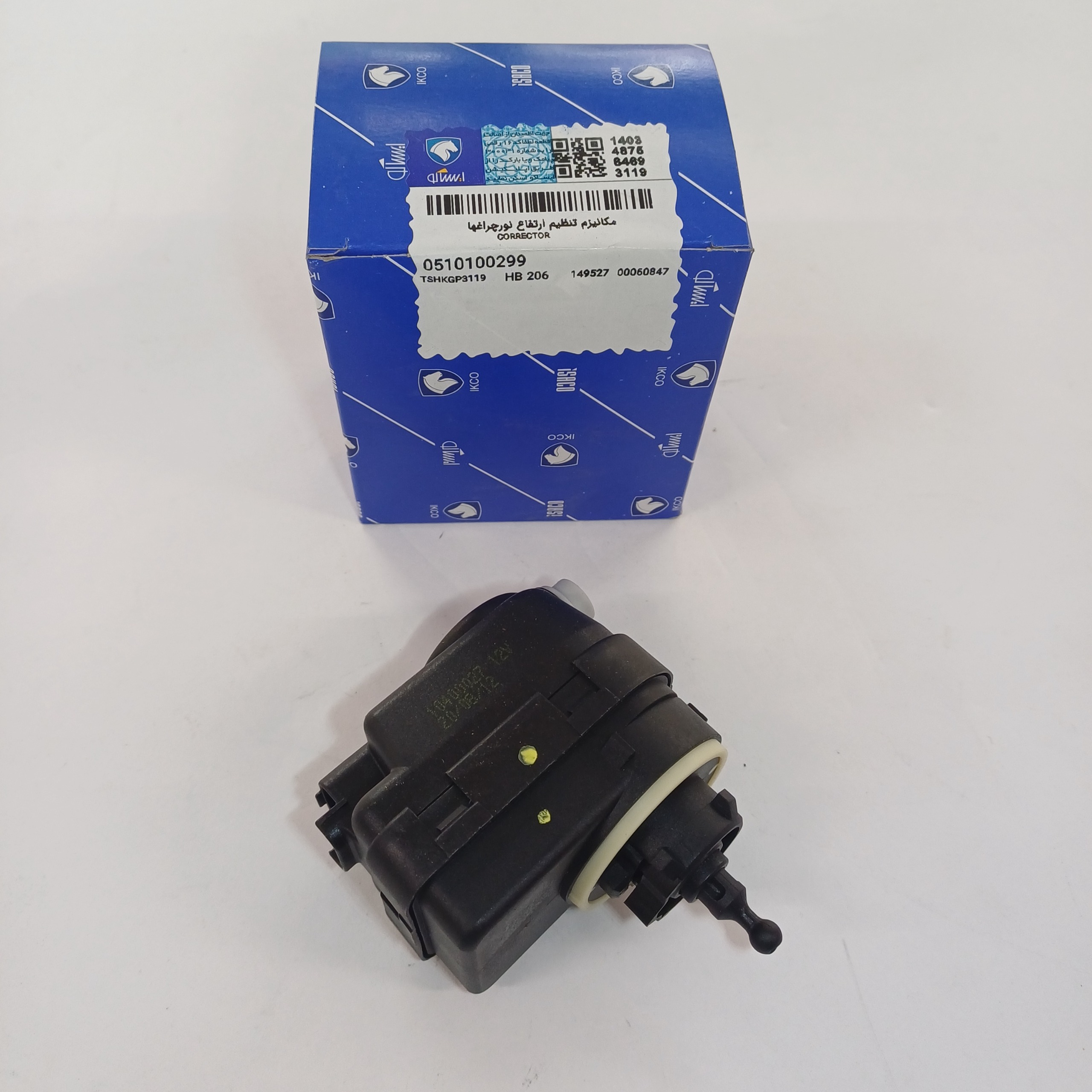 موتور تنظیم چراغ 206 ایساکو