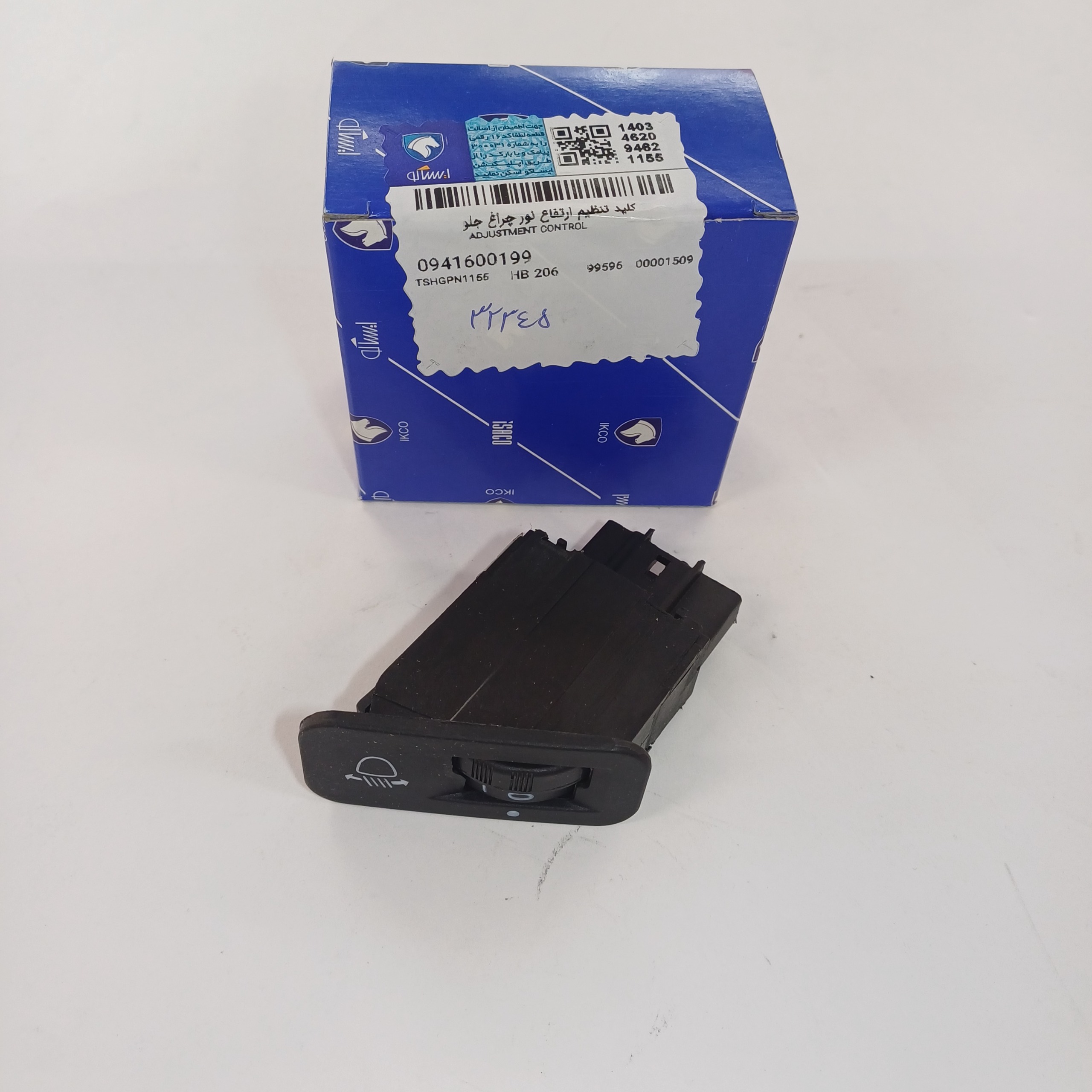 کلید تنظیم چراغ 206 ایساکو