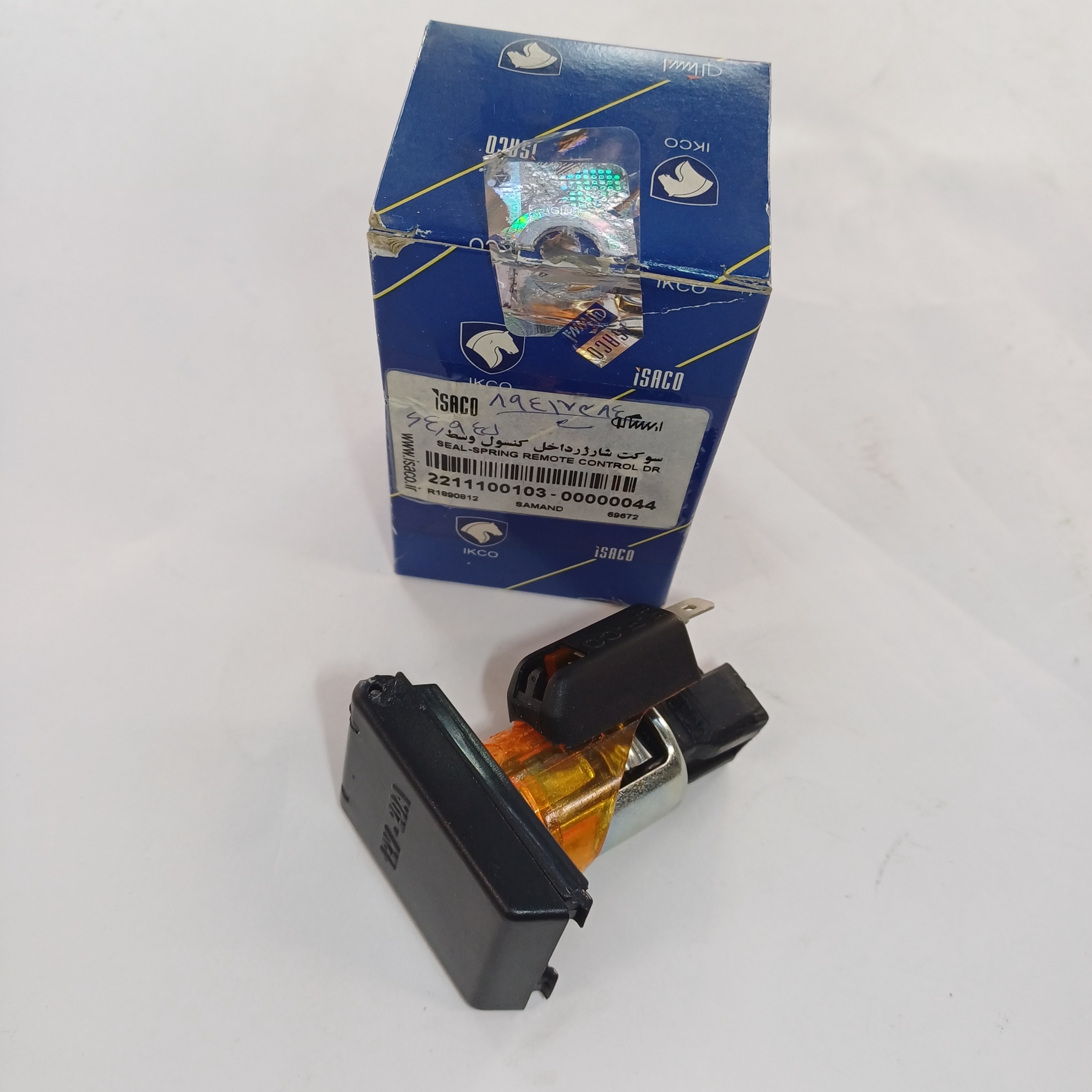 سوکت شارژر فندکی ایساکو