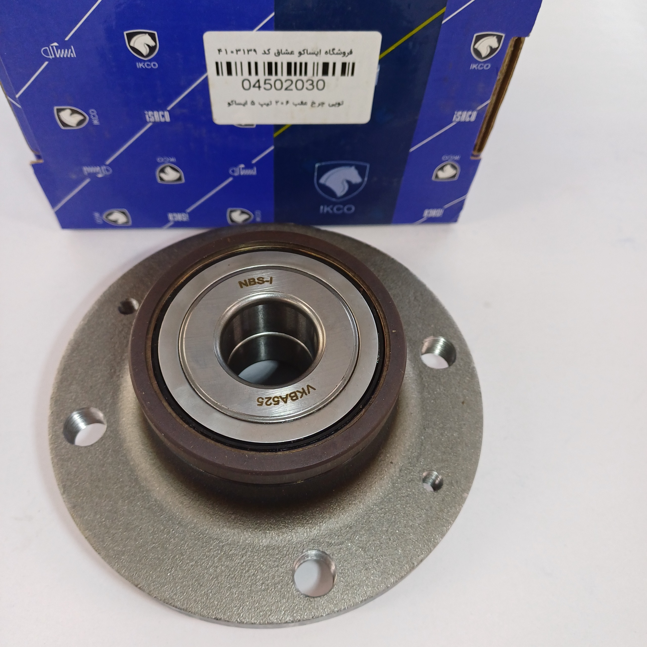 توپی چرخ عقب 207 206 تیپ5 ایساکو