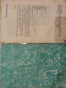 کتاب
