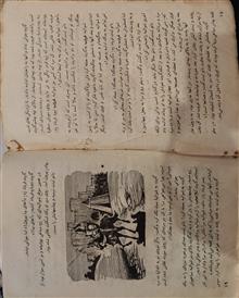 کتاب