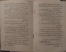 جزیره