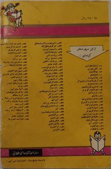 جزیره