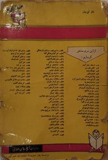 خرگوش