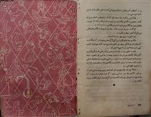 تام