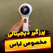 پرزگیر