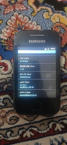 سامسونگ