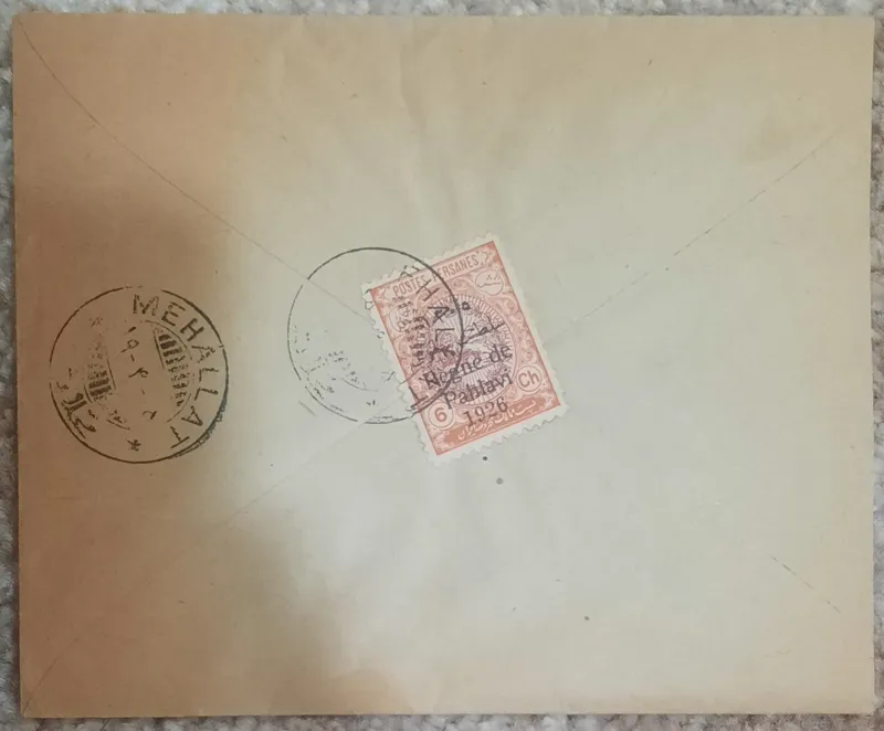 پاکت از محلات به سلطان آباد