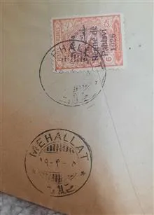 پاکت