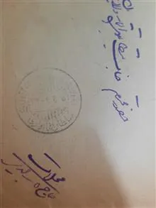 پاکت