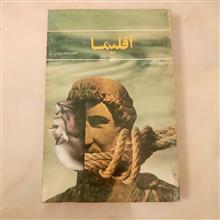 مجموعه
