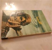 مجموعه