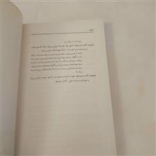 مجموعه