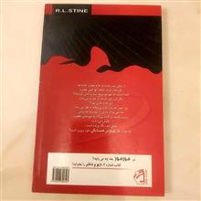 شبحی