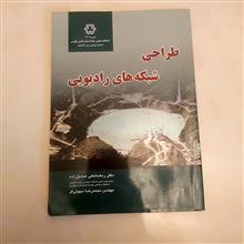 طراحی