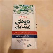 مرجع