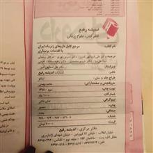 مرجع