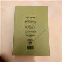 فرار