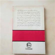 سرزمین