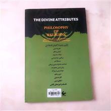 صفات