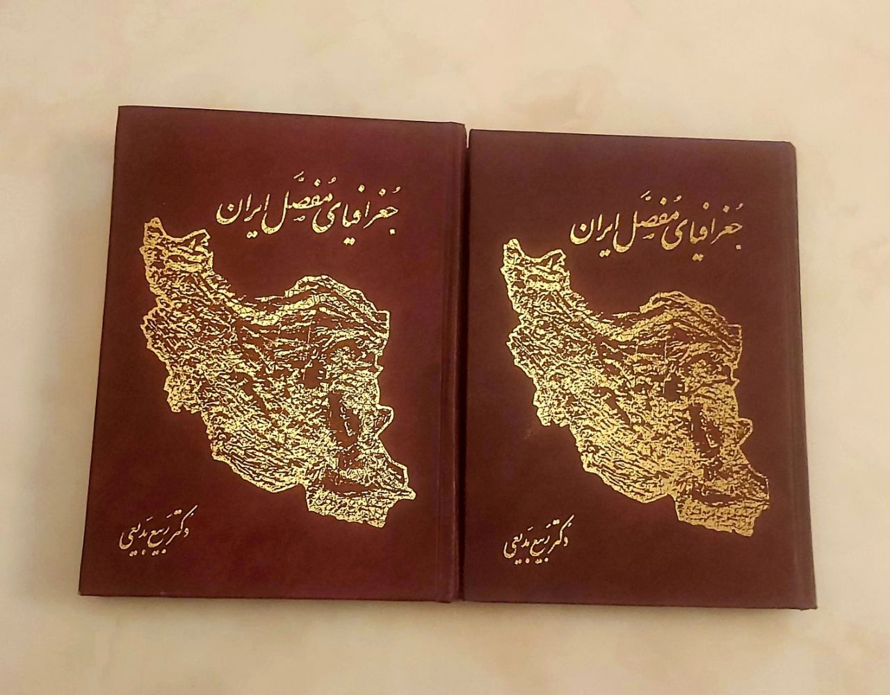 جغرافیای مفصل ایران(دوره سه جلدی)