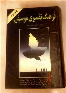 فرهنگ