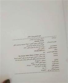 تاریخ