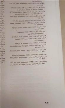 تاریخ