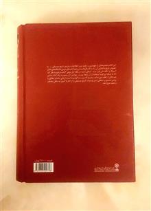 تاریخ