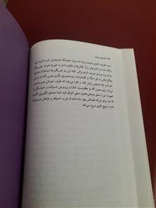 نام