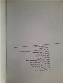 نام