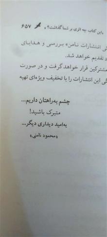 لطفا