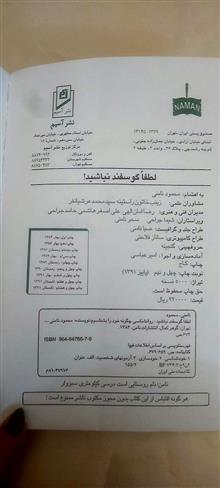 لطفا