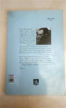 افسانه