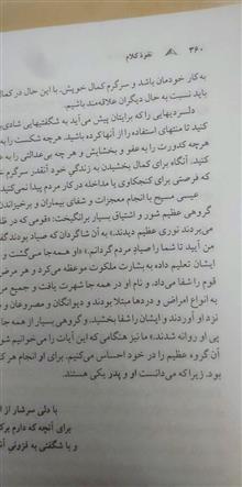 چهار