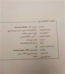 بادبادک