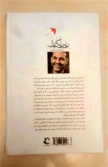 بادبادک