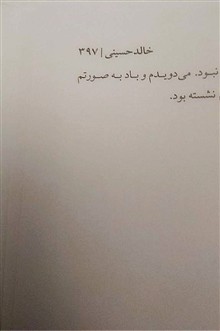 بادبادک