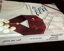 حسابداری