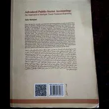 حسابداری