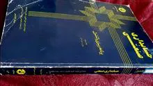 حسابداری