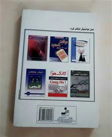 آنچه