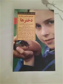 کلیدهای