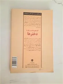کلیدهای