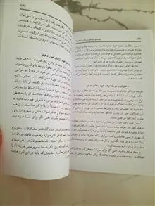 کلیدهای