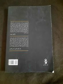 مدیریت