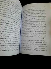 مدیریت